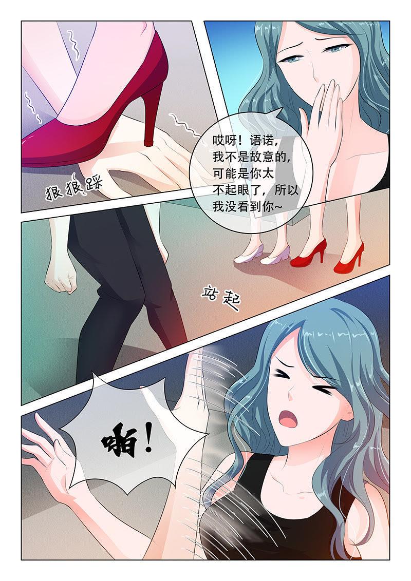 第39话-第39话