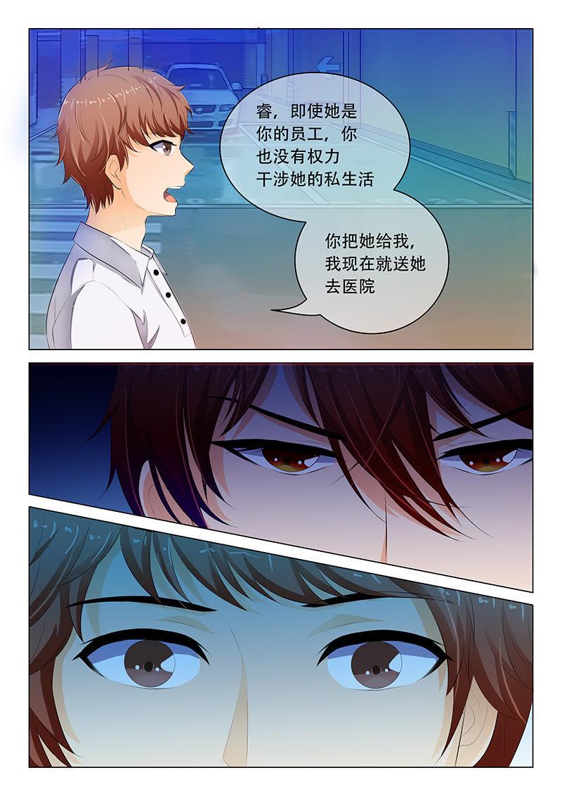 第41话-第41话
