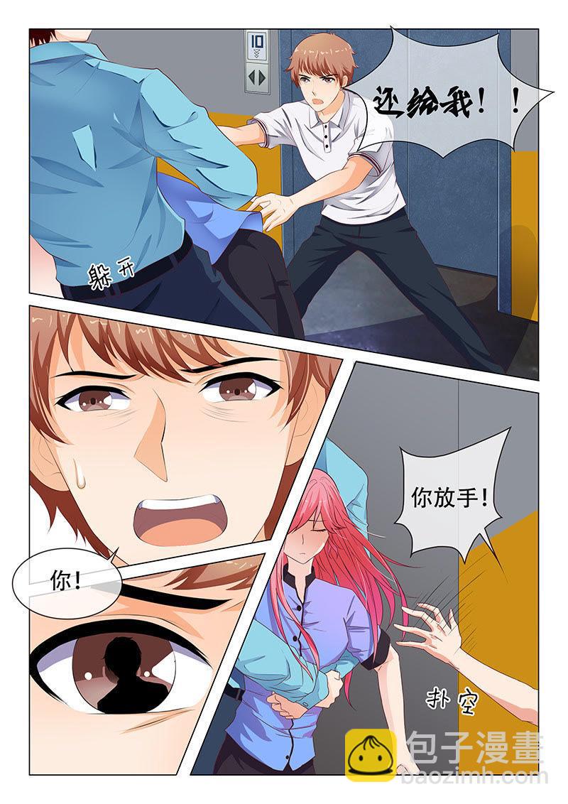 第41话-第41话