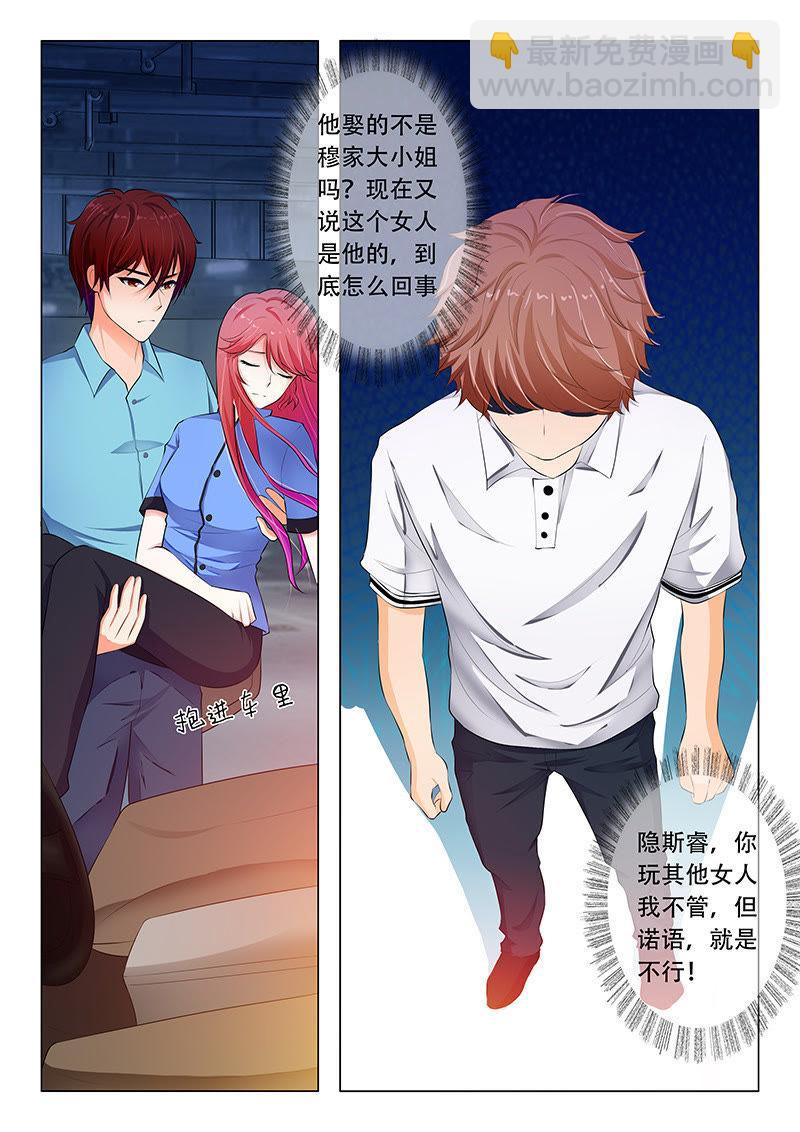 第41话-第41话