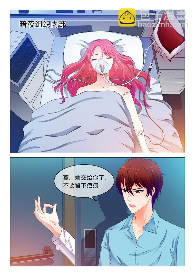第41话-第41话