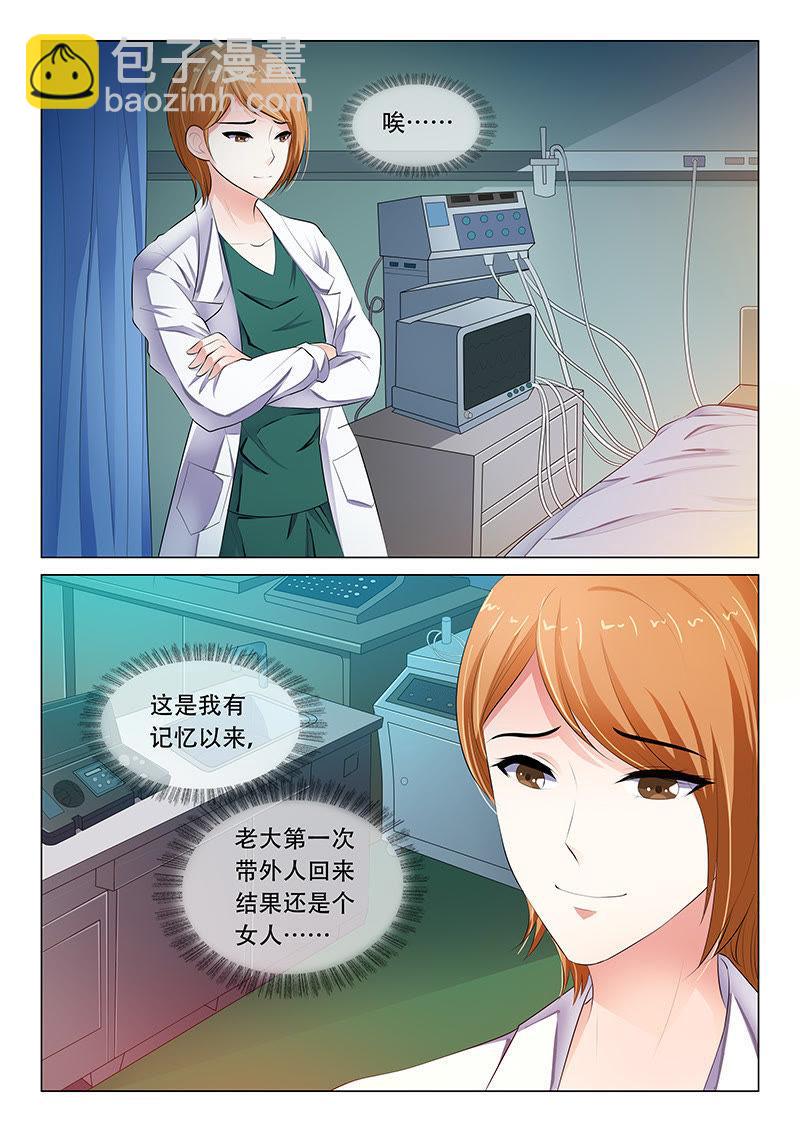 第41话-第41话