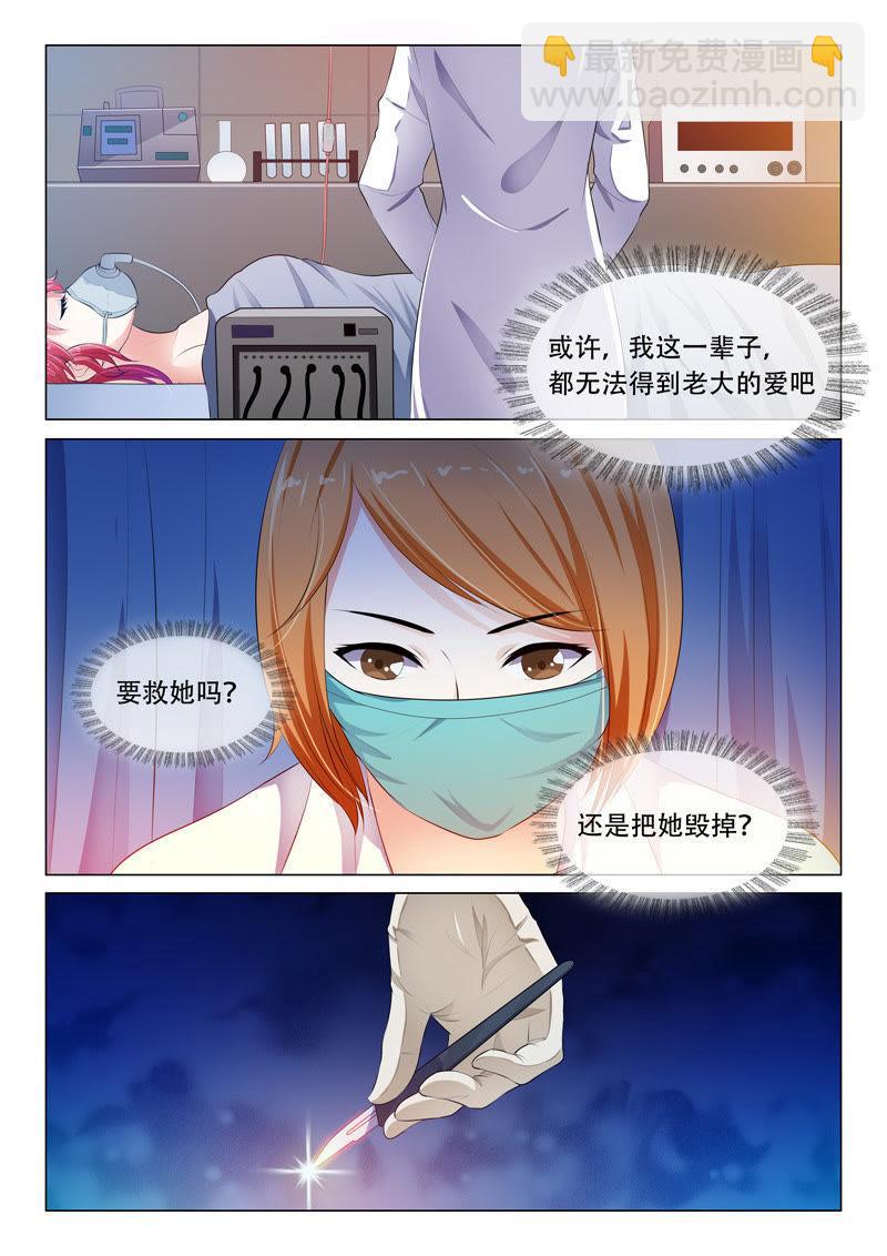 第41话-第41话