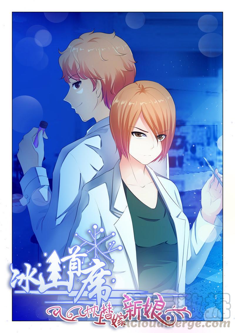 第43话-第43话