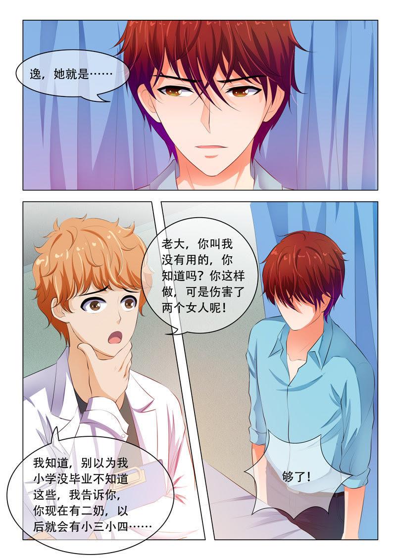 第43话-第43话