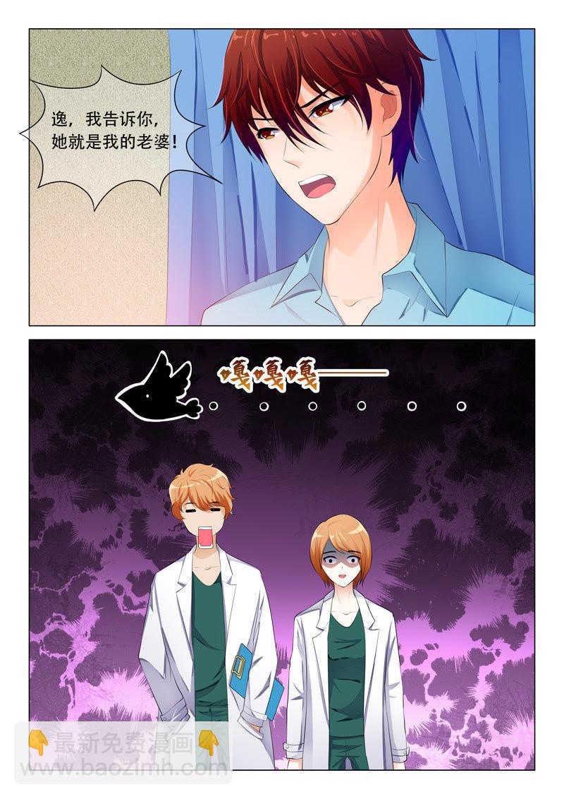第43话-第43话