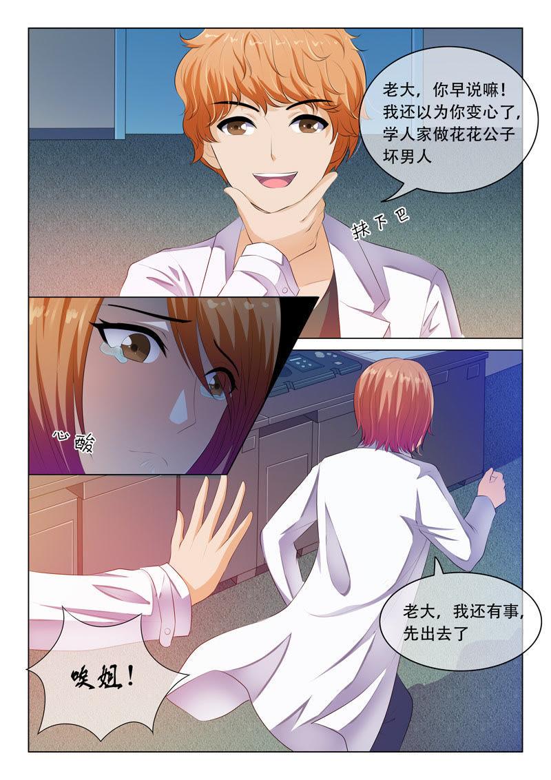 第43话-第43话