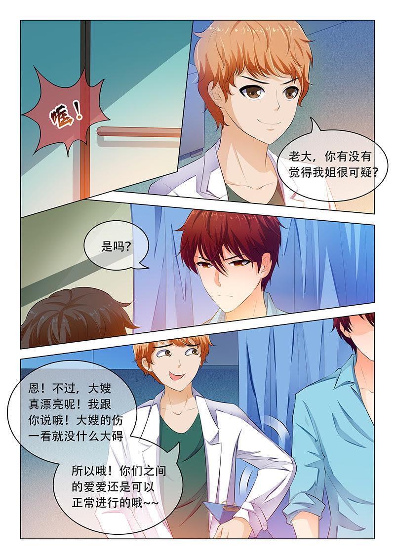 第43话-第43话