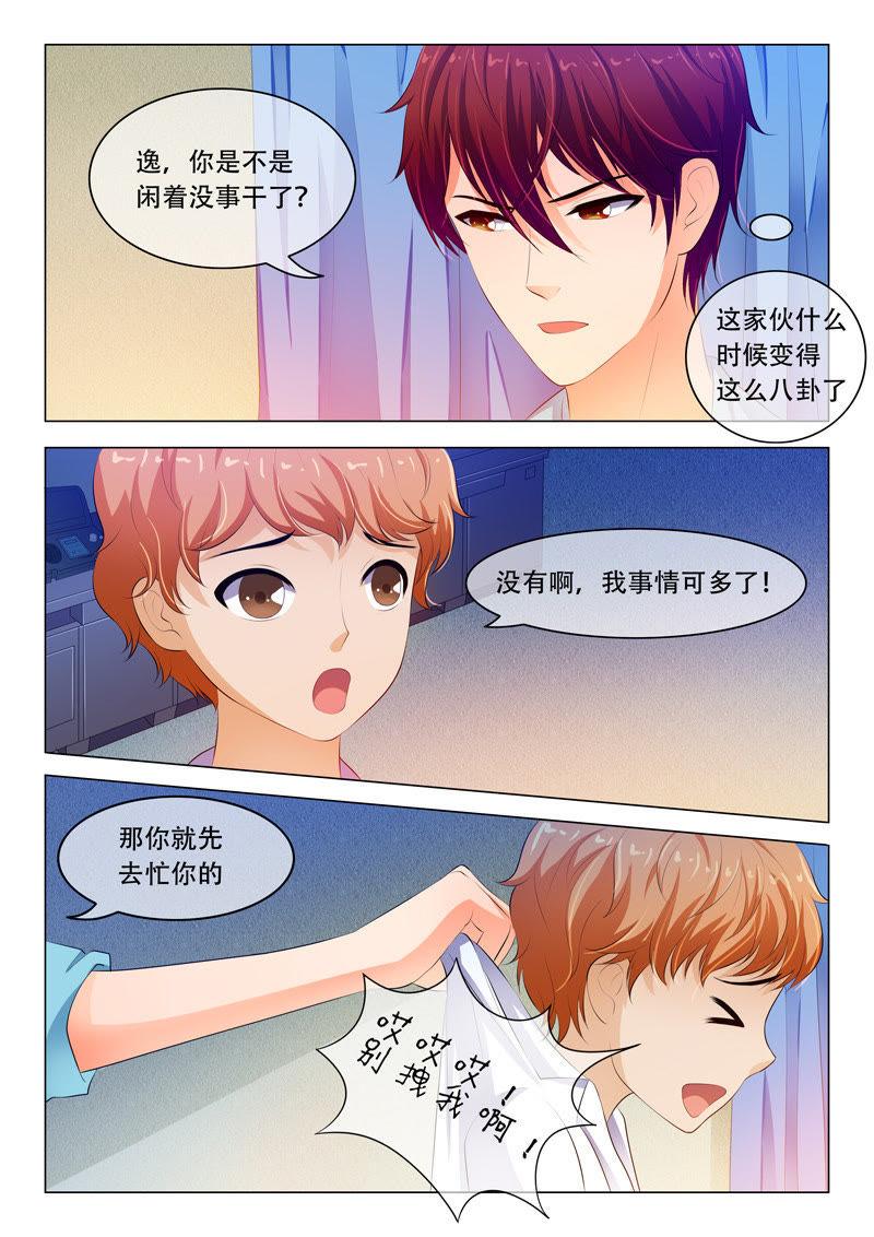 第43话-第43话