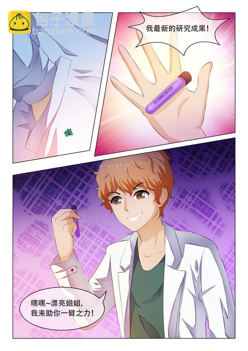 第43话-第43话