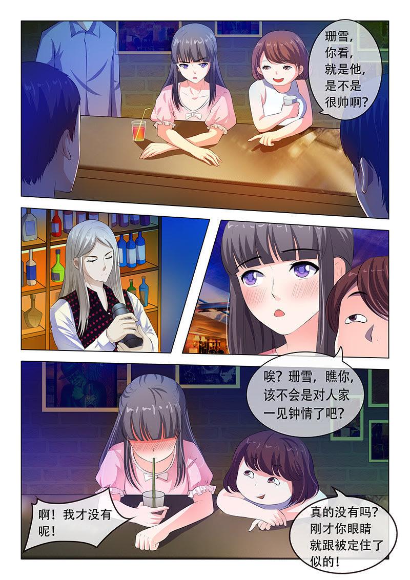 第45话-第45话