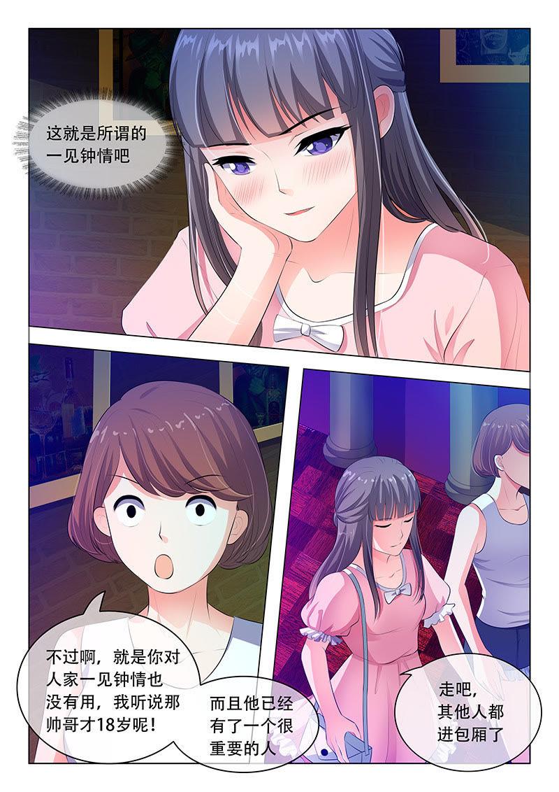 第45话-第45话