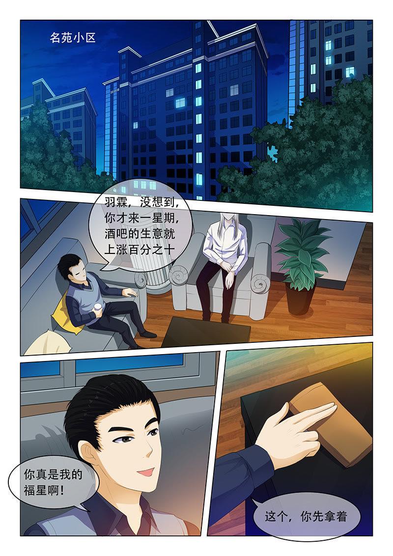 第45话-第45话