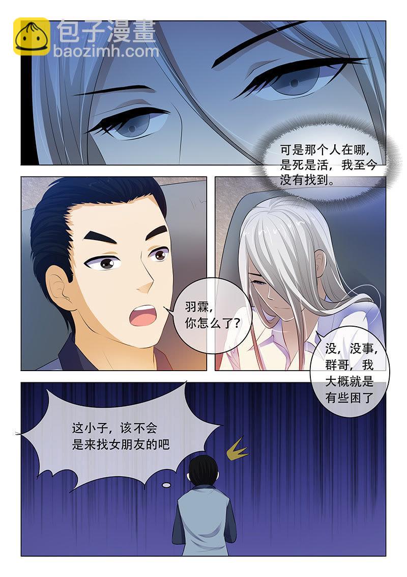 第45话-第45话