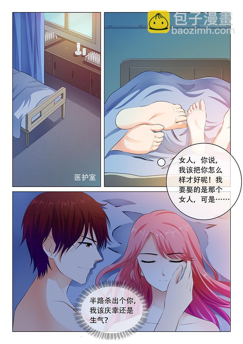 第45话-第45话