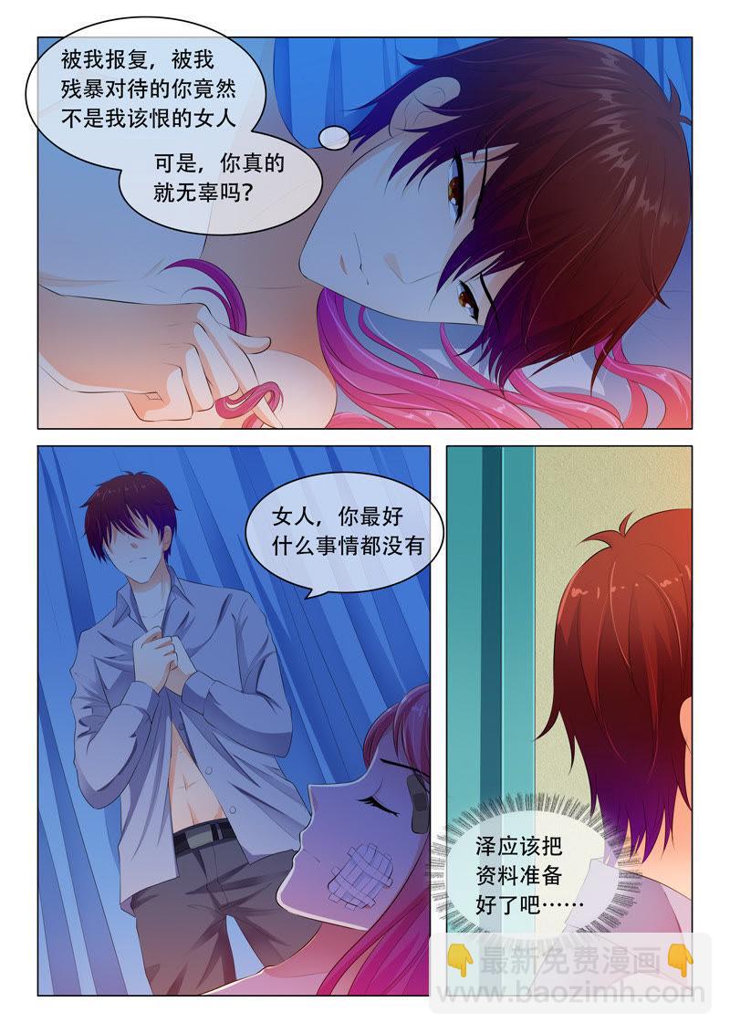 第45话-第45话