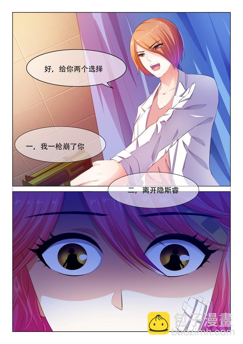 第47话-第47话