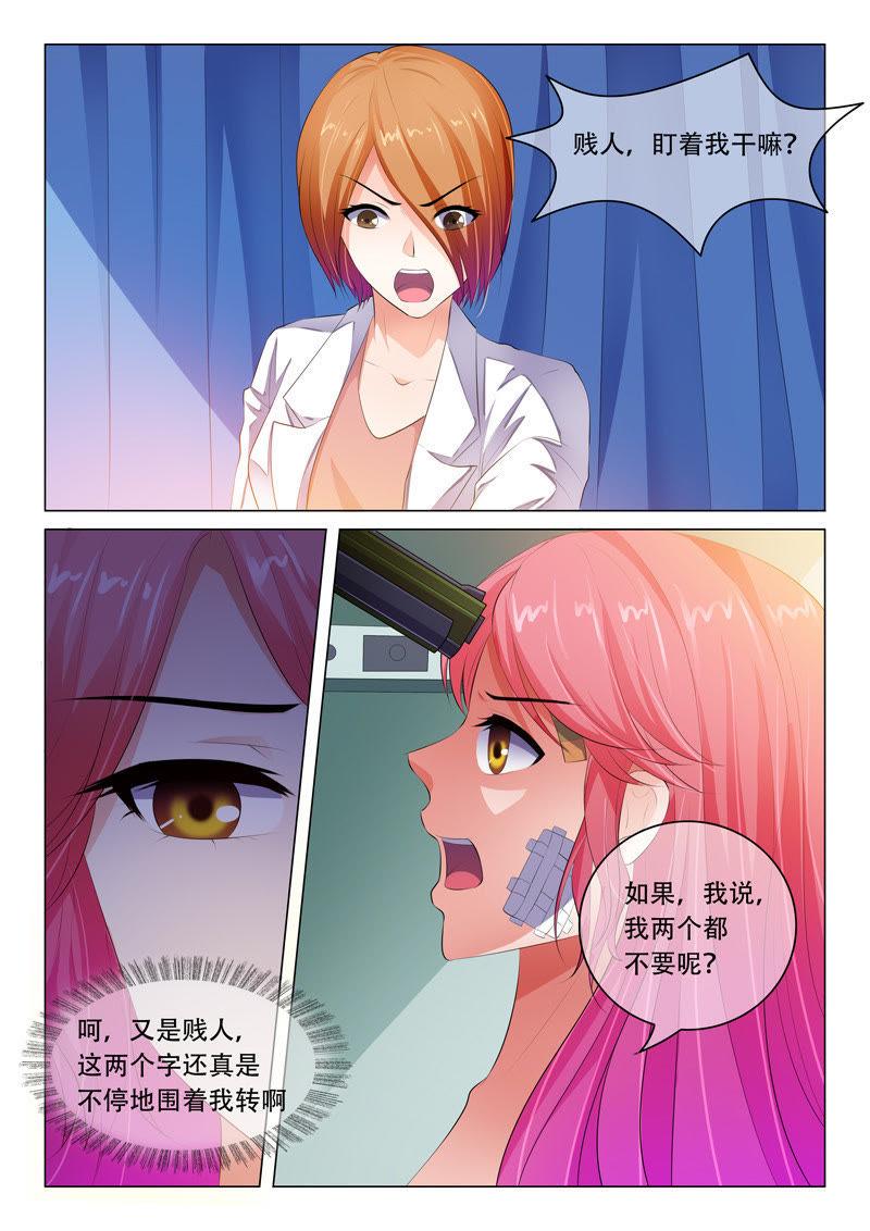 第47话-第47话