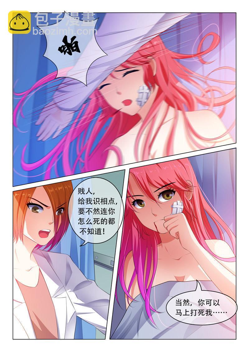 第47话-第47话