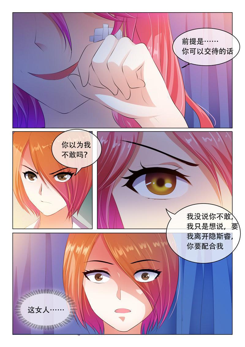 第47话-第47话