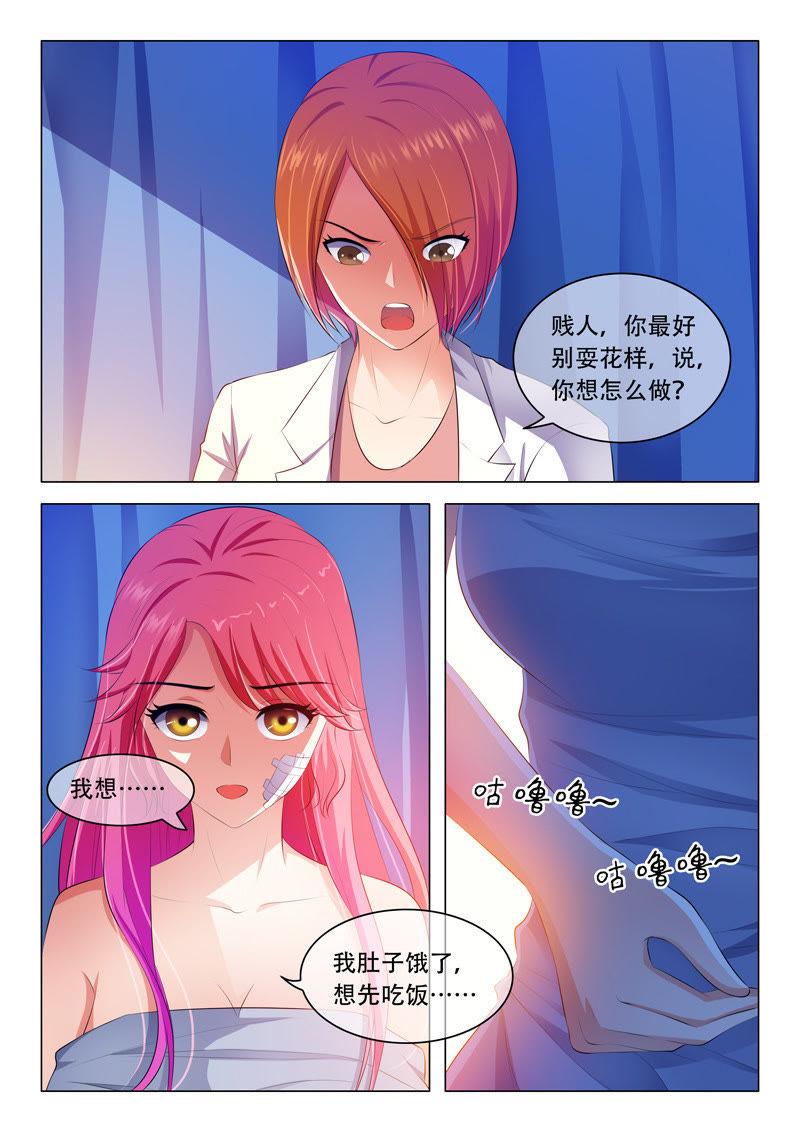第47话-第47话