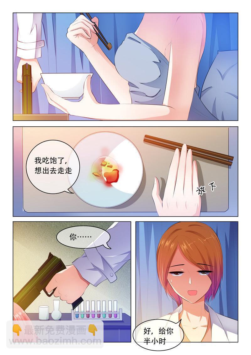 第47话-第47话