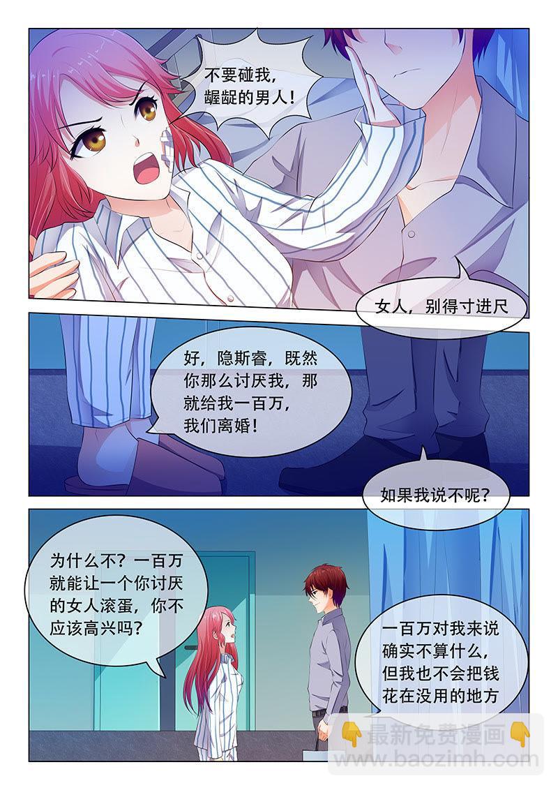 第49话-第49话