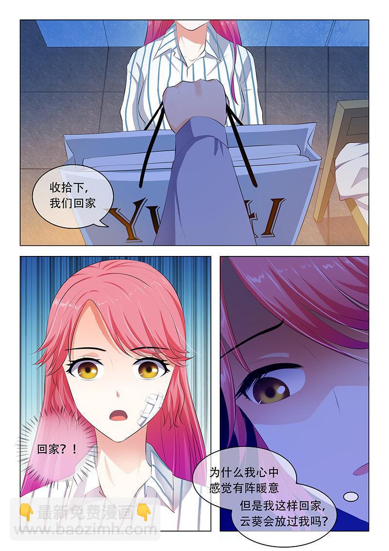 第49话-第49话