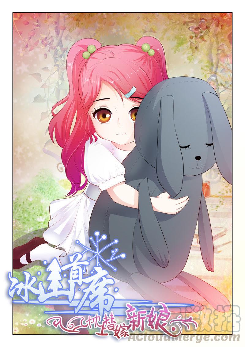 第51话-第51话