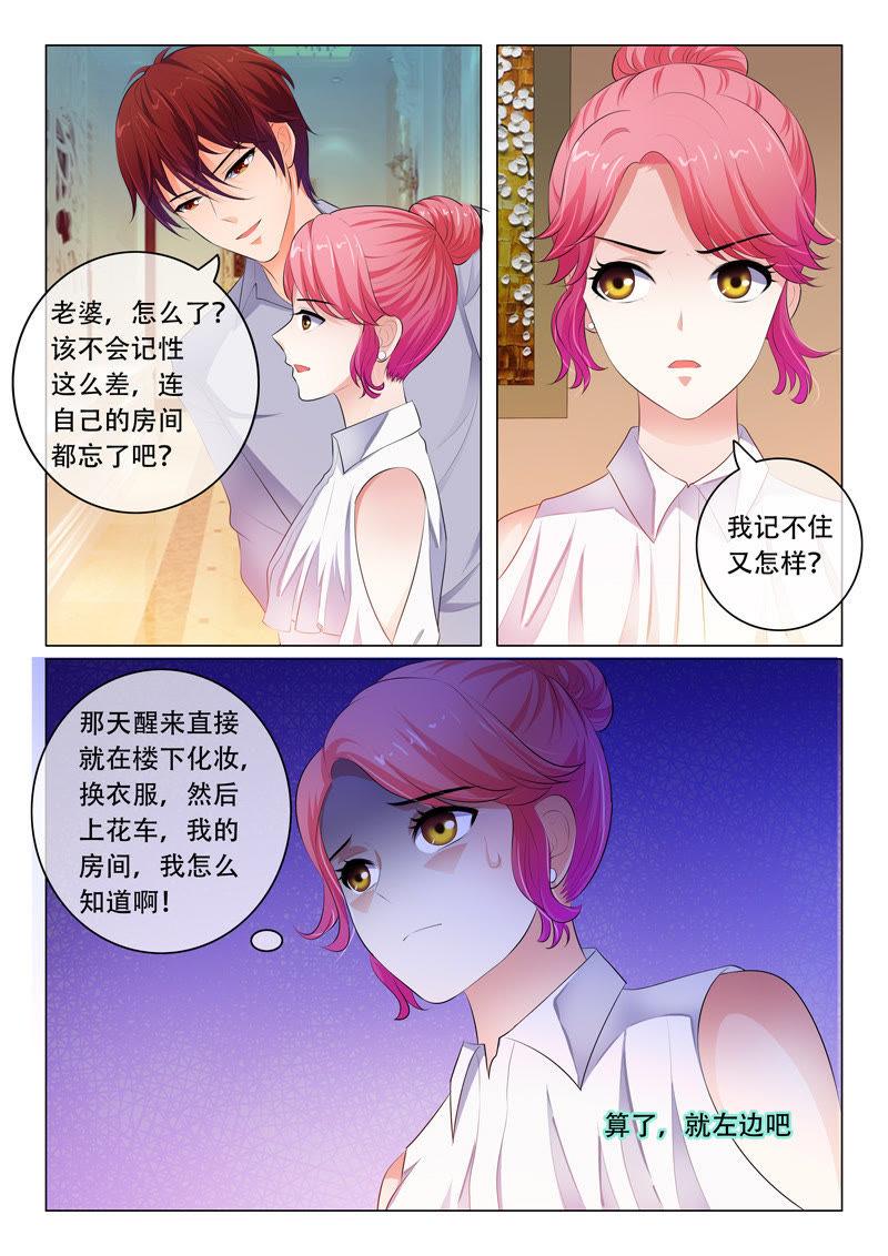 第51话-第51话