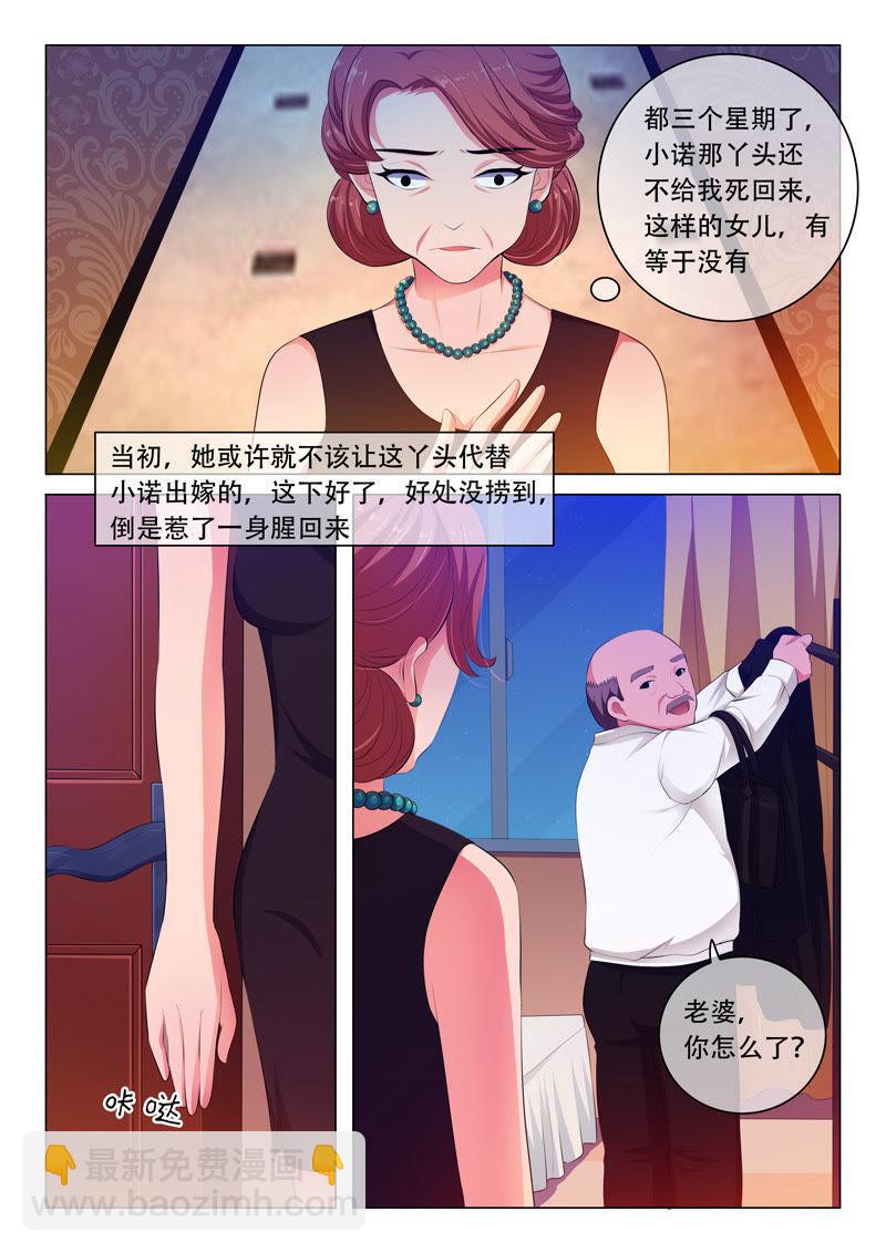 第51话-第51话