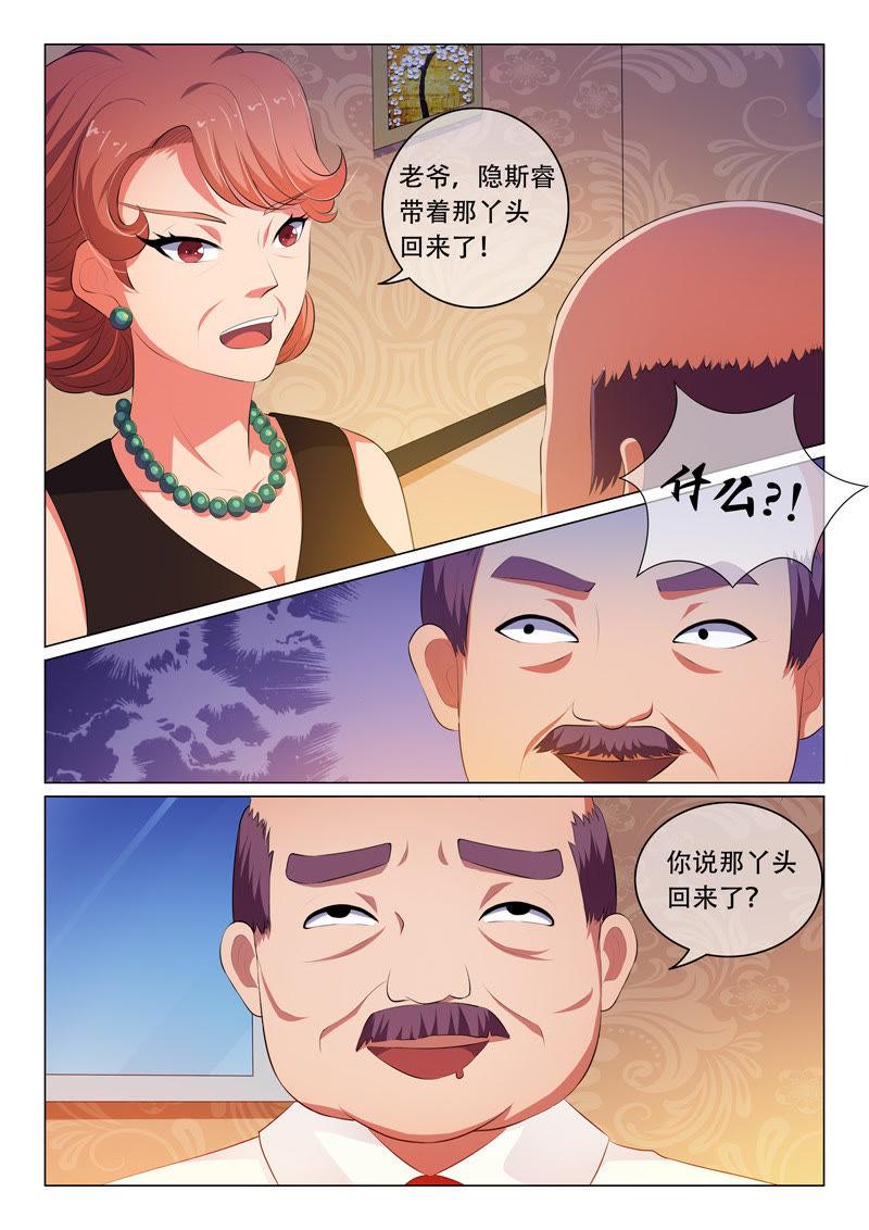 第51话-第51话