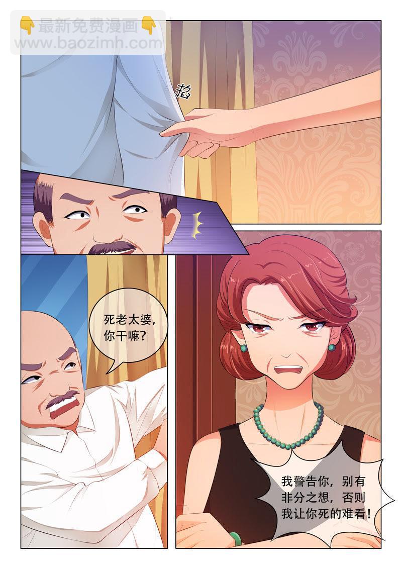 第51话-第51话