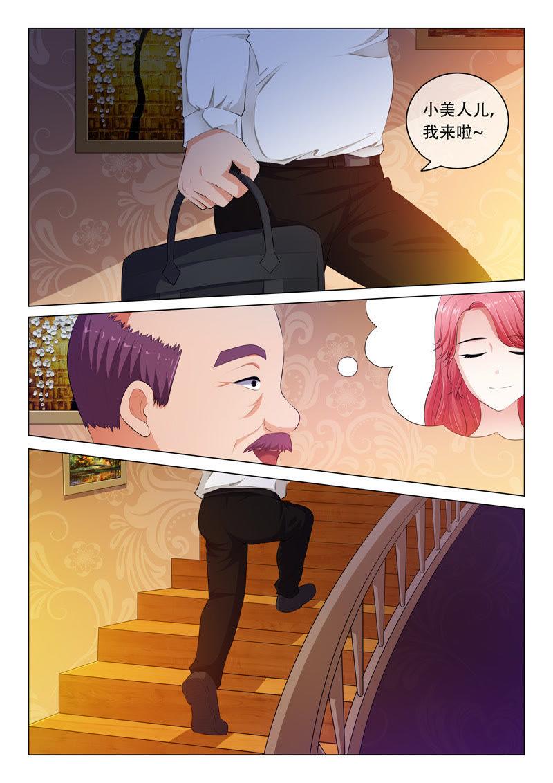 第51话-第51话