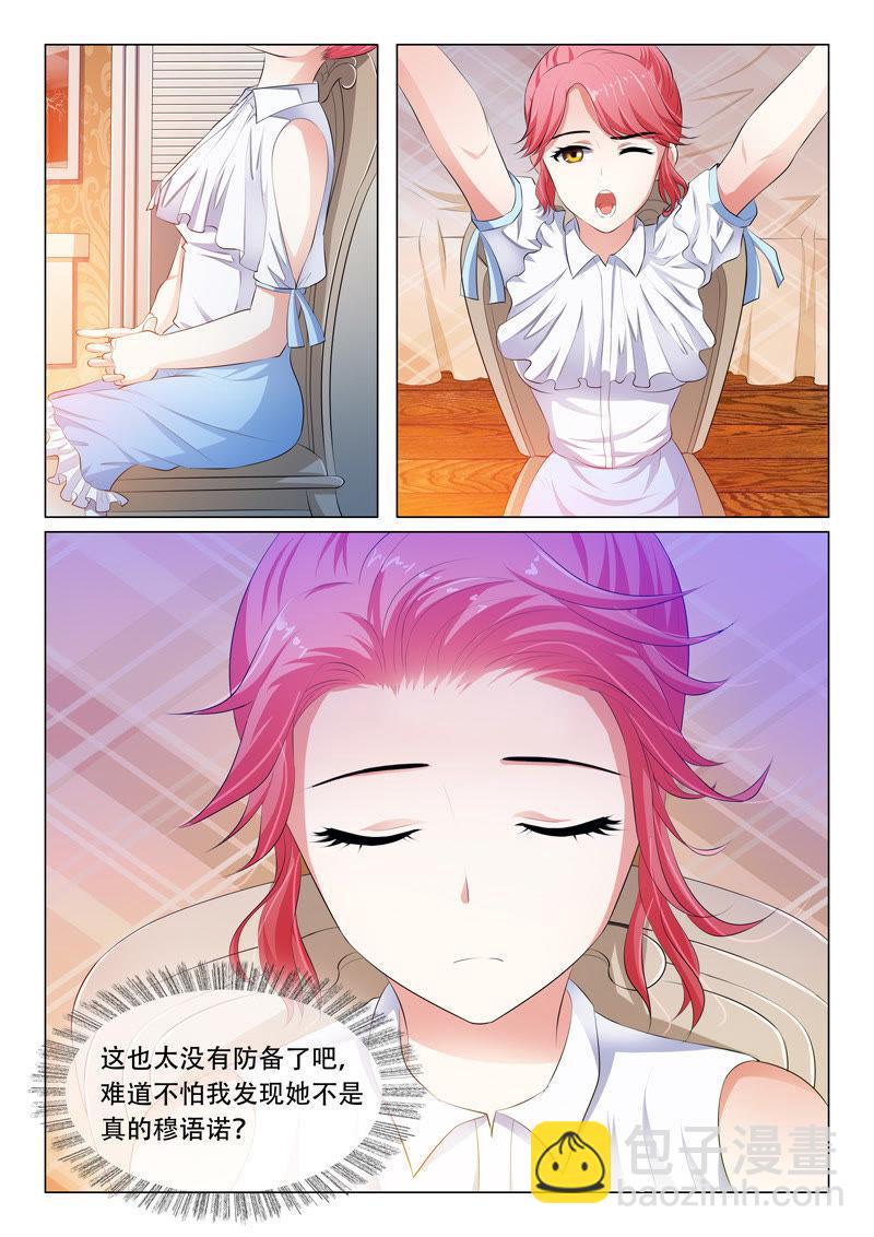 第51话-第51话