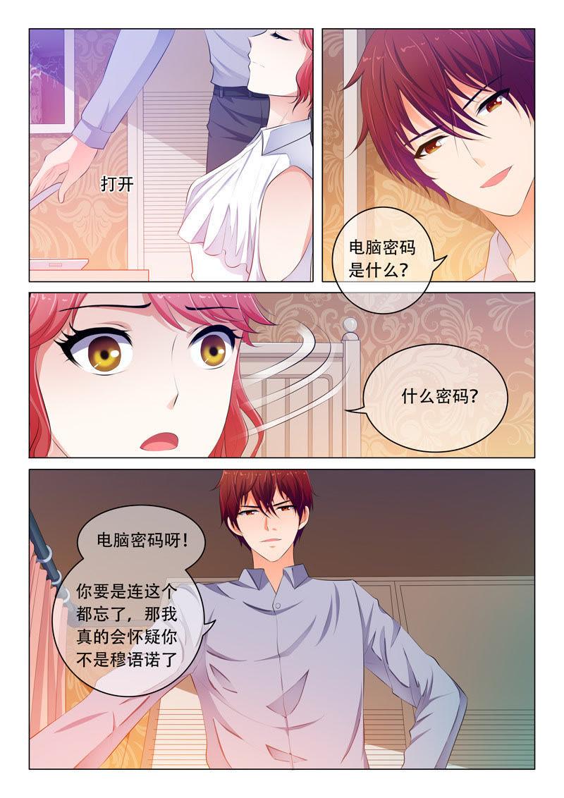 第51话-第51话