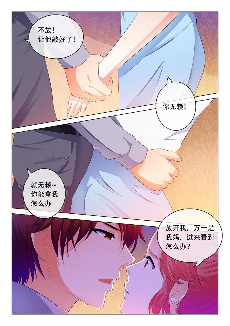 第53话-第53话