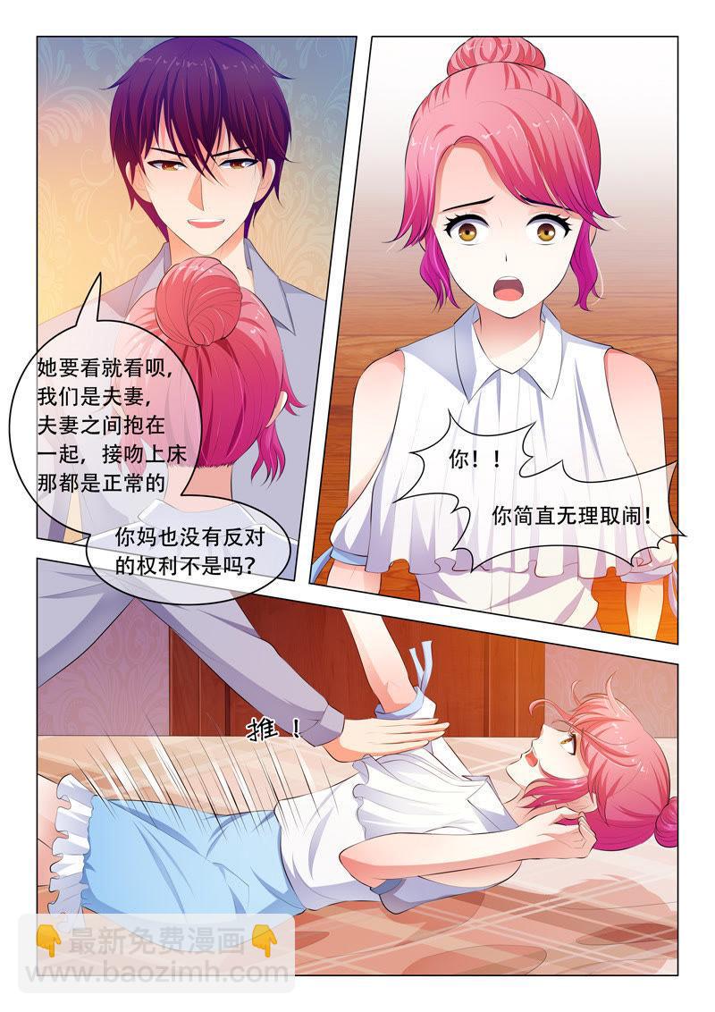 第53话-第53话
