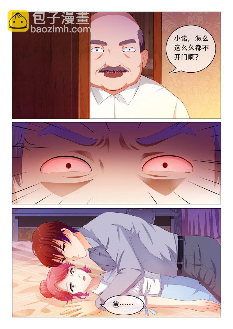第53话-第53话