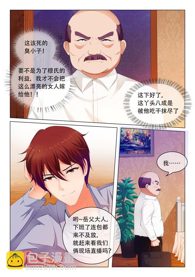 第53话-第53话