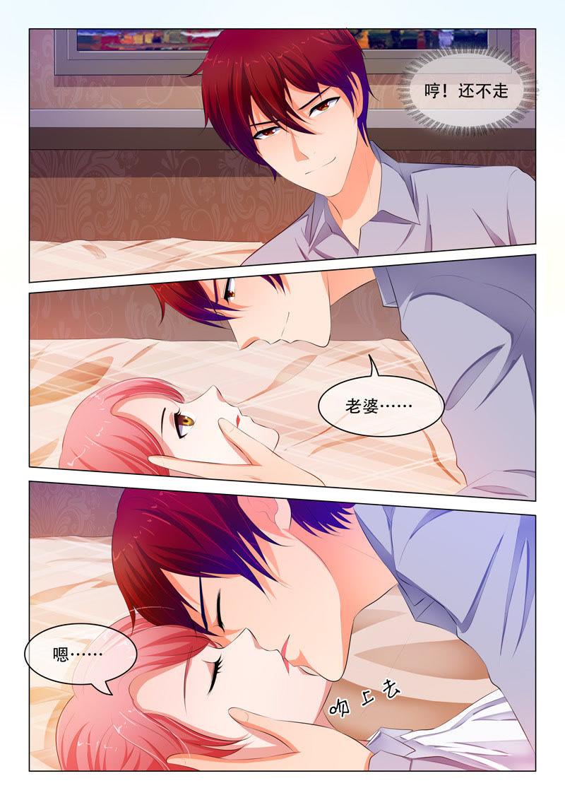 第53话-第53话
