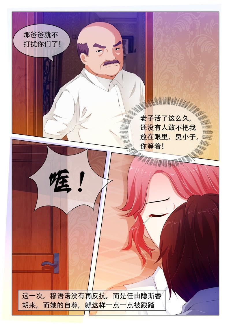 第53话-第53话