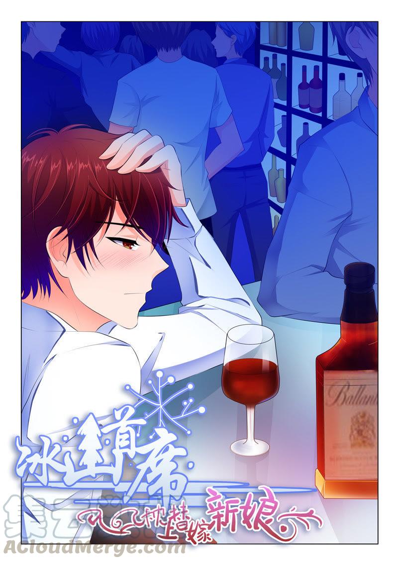 第55话-第55话