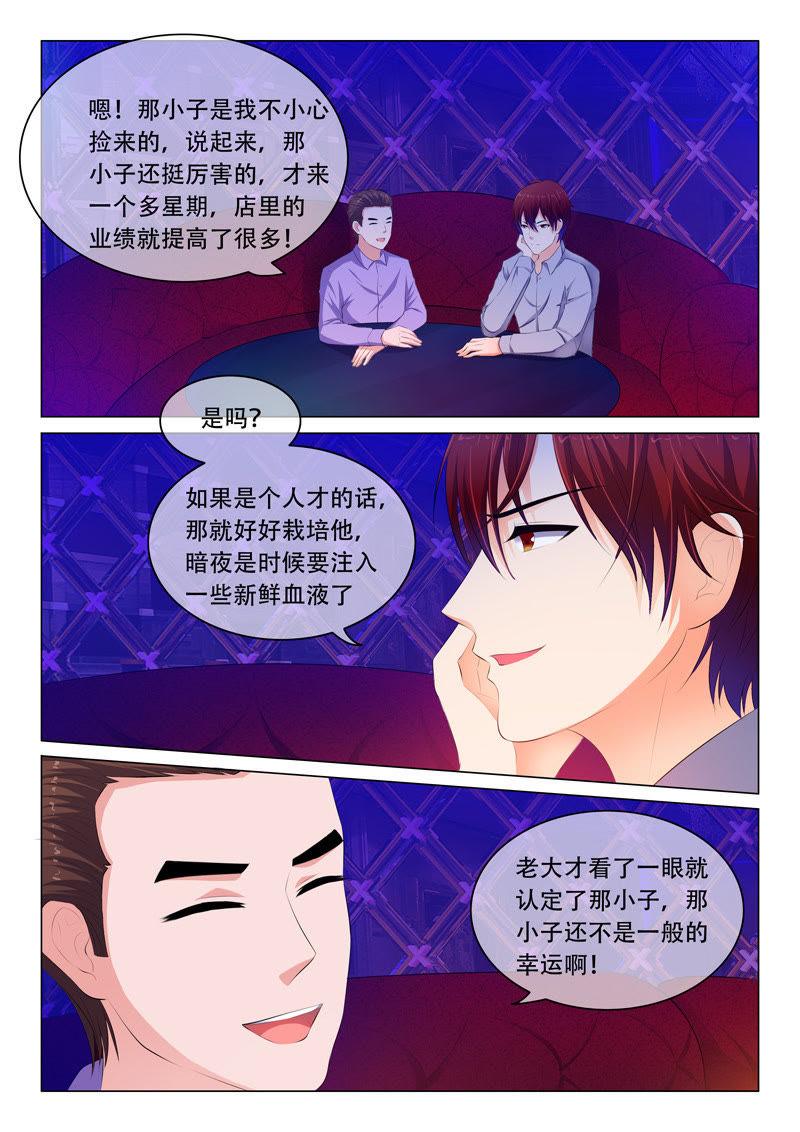 第55话-第55话