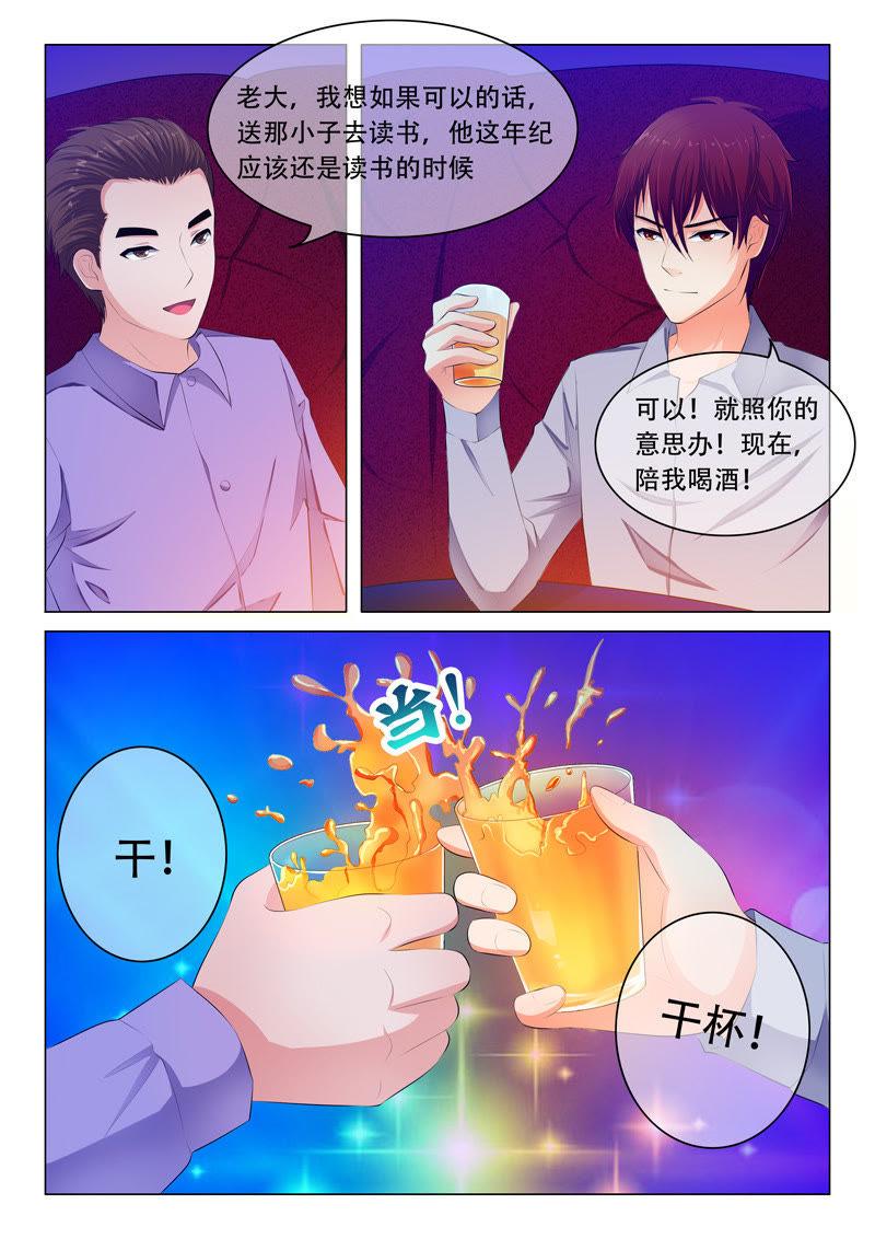 第55话-第55话
