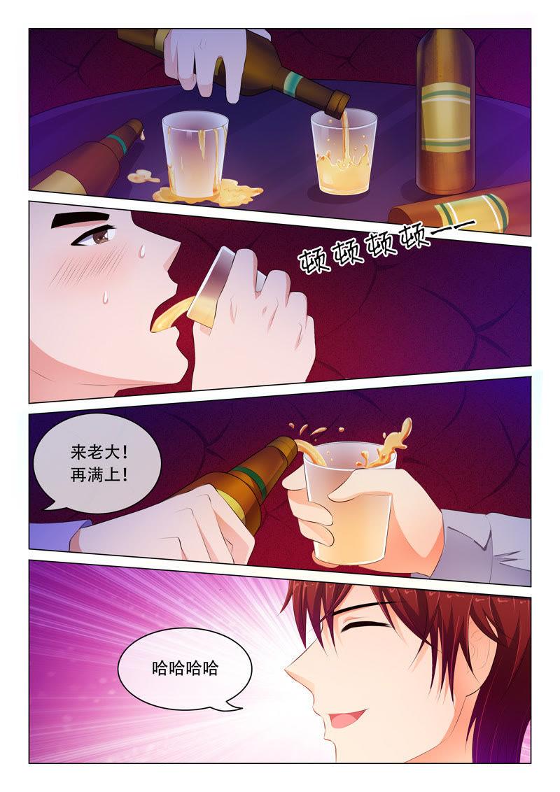 第55话-第55话