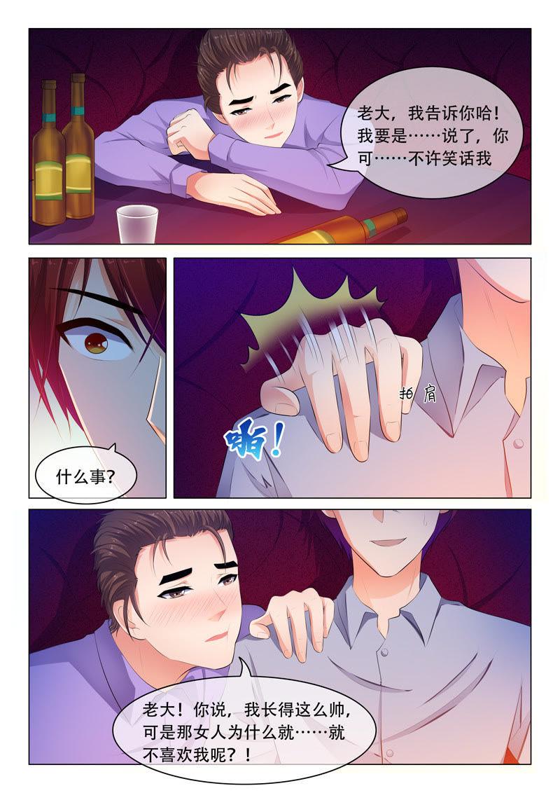 第55话-第55话