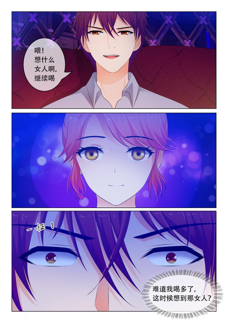 第55话-第55话