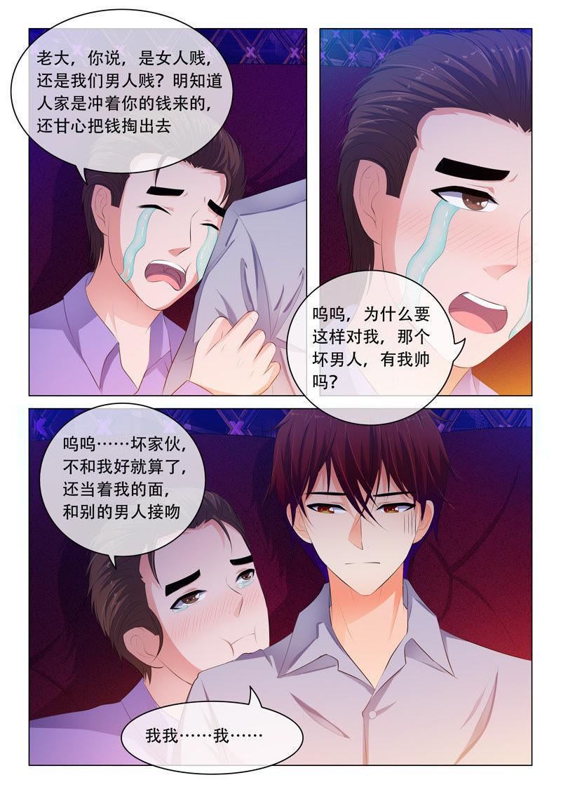 第55话-第55话