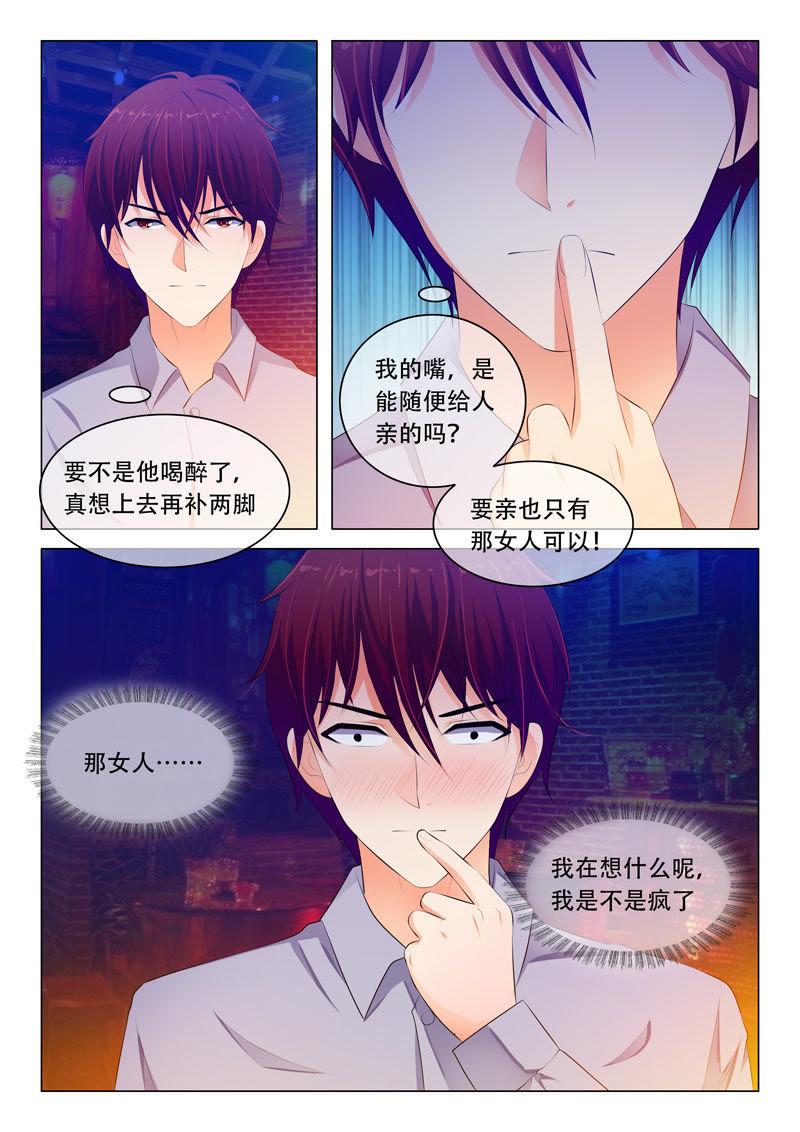 第55话-第55话